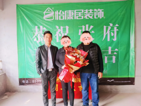 芳菲四月開工大吉 | 恭祝盛安美郡張府開工大吉！