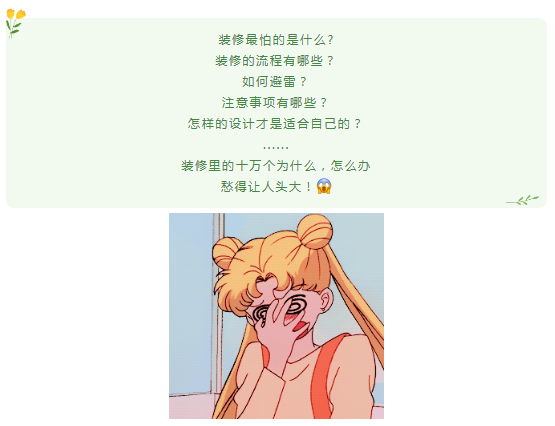 裝修講堂 | 5月5日，讓你更懂裝修！