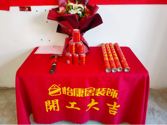 五月裝修正當(dāng)時(shí) | 恭祝中央公園李老師福宅開工大吉！