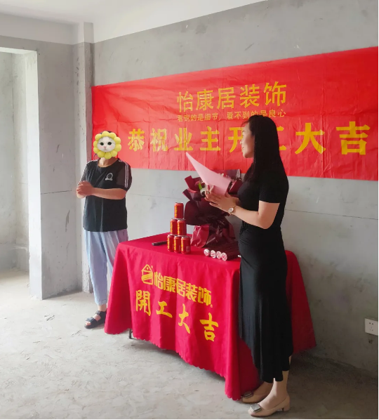 六月開工記 | 恭祝盛世康城張老師福宅開工大吉 ！