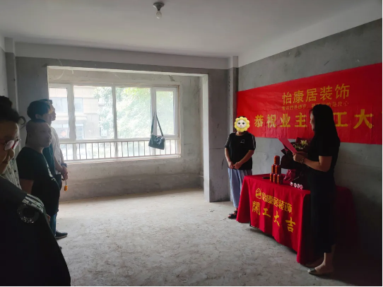 六月開工記 | 恭祝盛世康城張老師福宅開工大吉 ！