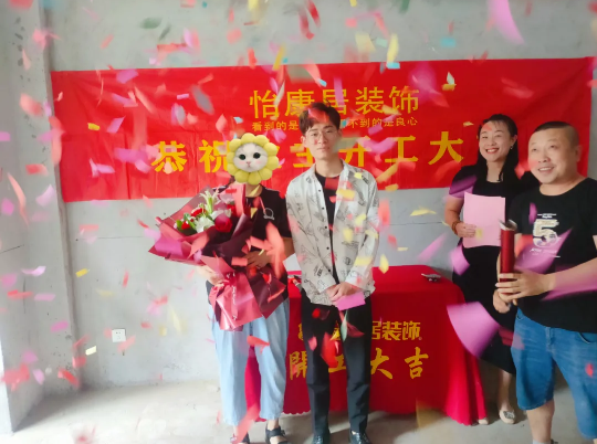 六月開工記 | 恭祝盛世康城張老師福宅開工大吉 ！