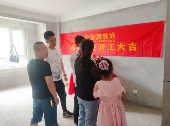 六月開工記 | 恭祝盛世康城張老師福宅開工大吉 ！