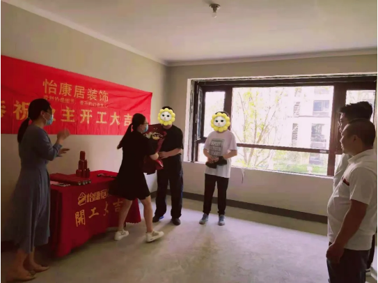 六月開工記 | 恭祝綠城百合?蘭園遲府開工大吉 ！