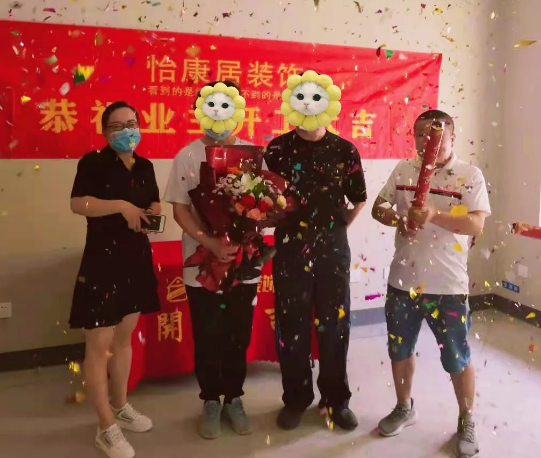 六月開工記 | 恭祝綠城百合?蘭園遲府開工大吉 ！