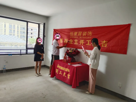 七月開工記 | 恭祝綠城百合?紫薇園梁府開工大吉！