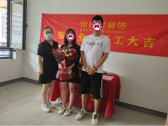 七月開工記 | 恭祝綠城百合?紫薇園梁府開工大吉！