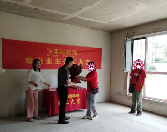七月開工記 | 恭祝博山陶琉苑黃府開工大吉！