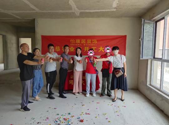 七月開工記 | 恭祝博山陶琉苑黃府開工大吉！
