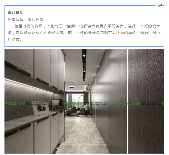 【大牌設(shè)計展】現(xiàn)代風(fēng)格——尋找都市生活的格調(diào)