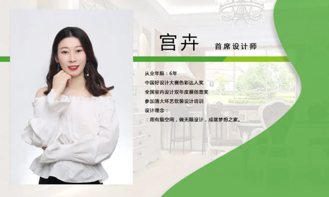 【大牌設(shè)計展】現(xiàn)代風(fēng)格——尋找都市生活的格調(diào)