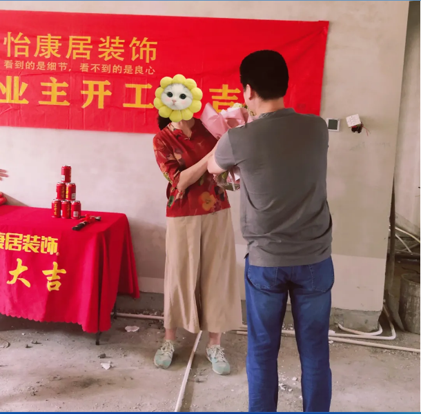 八月開工記 | 恭祝齊潤花園于老師福宅開工大吉！
