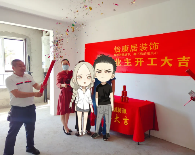 金秋九月 | 恭祝創(chuàng)業(yè)?齊融佳園李老師福宅開工大吉！