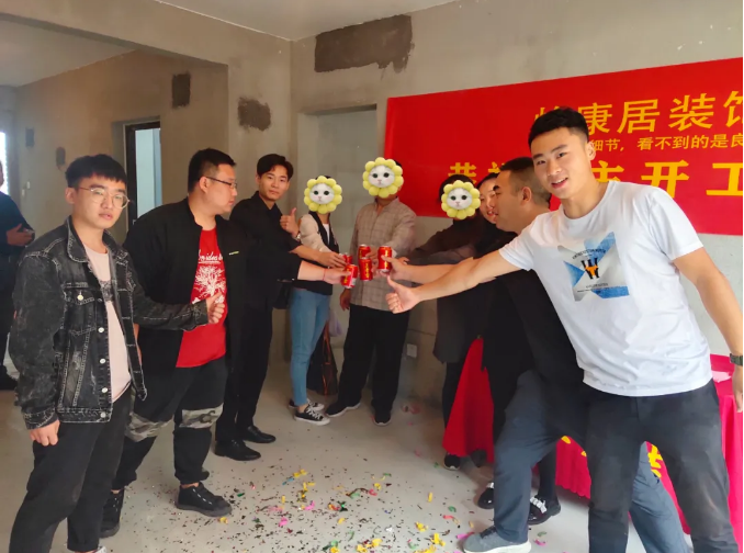 金秋九月 | 恭祝明德苑陳府開工大吉！