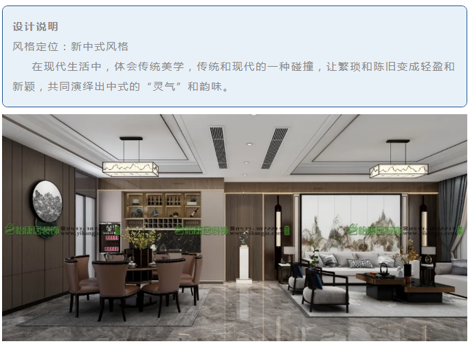【大牌設(shè)計展】新中式——回歸的儀式感