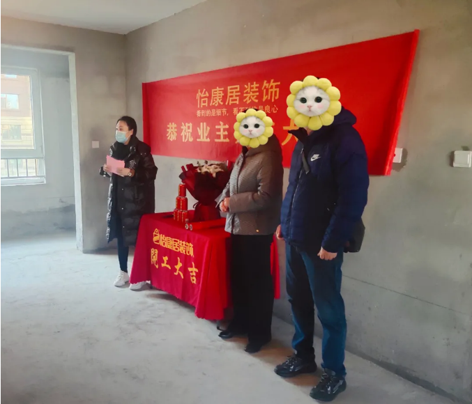 11月開工大吉 | 恭祝明德苑苗府開工大吉！