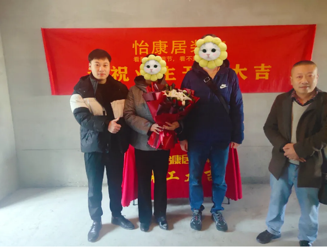 11月開工大吉 | 恭祝明德苑苗府開工大吉！