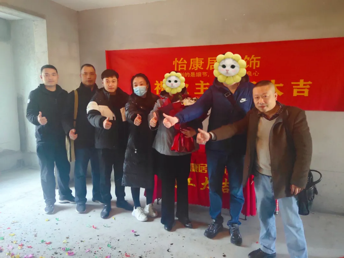 11月開工大吉 | 恭祝明德苑苗府開工大吉！