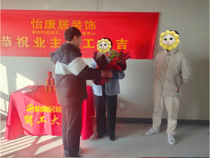 11月開工大吉 | 恭祝郁金香園謝府開工大吉！