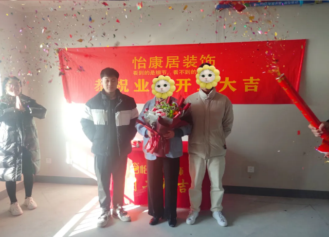 11月開工大吉 | 恭祝郁金香園謝府開工大吉！