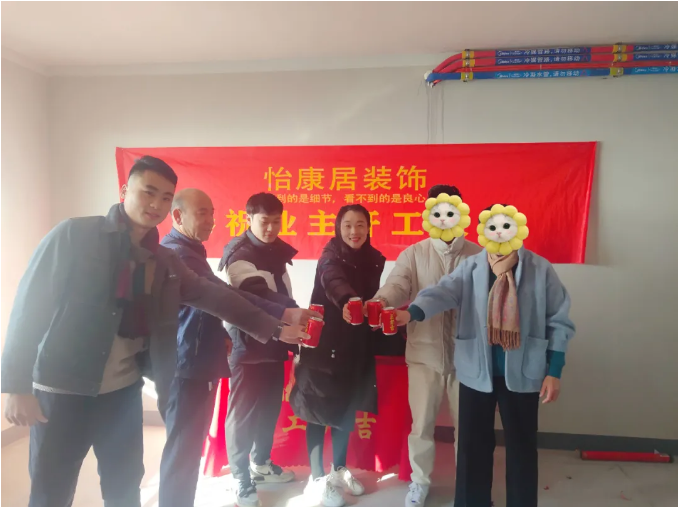 11月開工大吉 | 恭祝郁金香園謝府開工大吉！