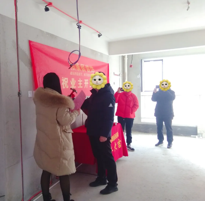 【開工大吉】新春納福，諸事祥瑞，恭祝淄川公園府吳老師福宅開工大吉！
