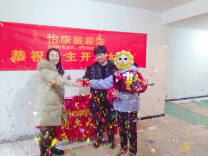【開工大吉】新春納福，?；墼錾希ёＥd泰家園崔府開工大吉！