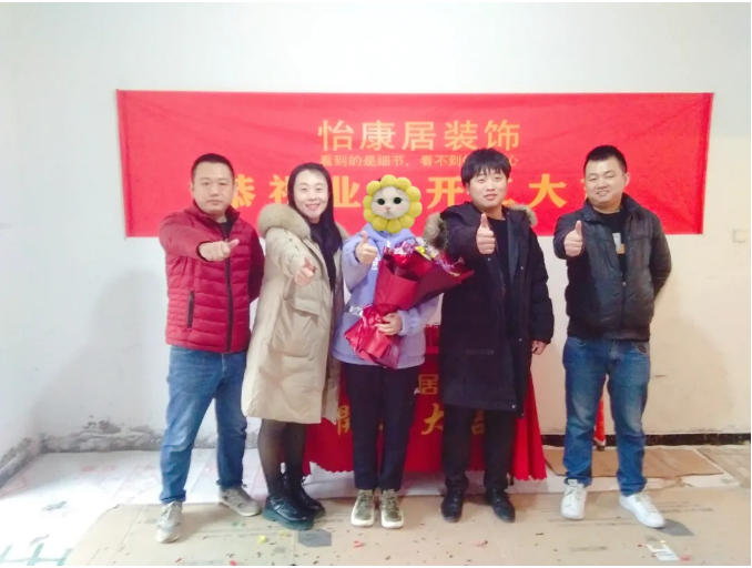【開工大吉】新春納福，福慧增上，恭祝興泰家園崔府開工大吉！