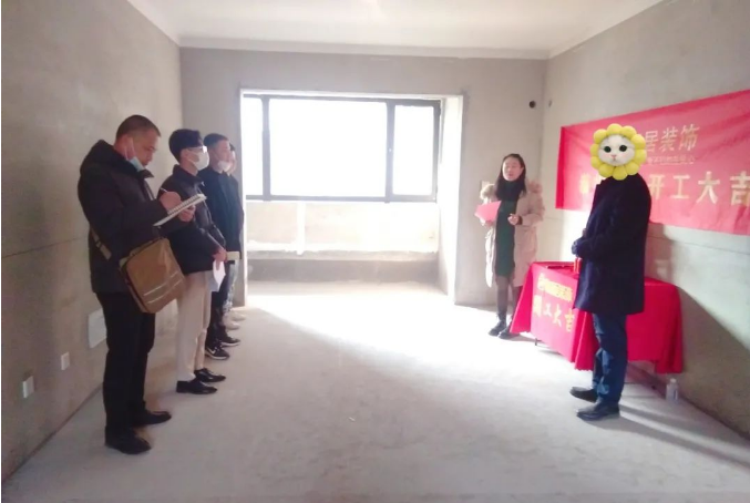 【開工大吉】好運連連，恭祝桃花源著初府開工大吉！