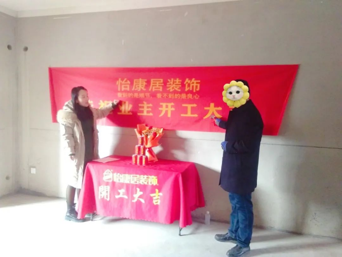【開工大吉】好運連連，恭祝桃花源著初府開工大吉！