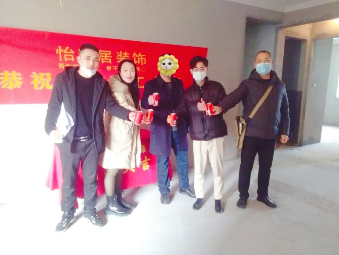 【開工大吉】好運連連，恭祝桃花源著初府開工大吉！