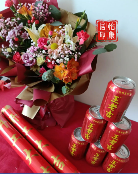 【開(kāi)工大吉】吉慶有余，恭祝魯商學(xué)府王府開(kāi)工大吉！