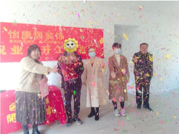 【開(kāi)工大吉】吉慶有余，恭祝魯商學(xué)府王府開(kāi)工大吉！
