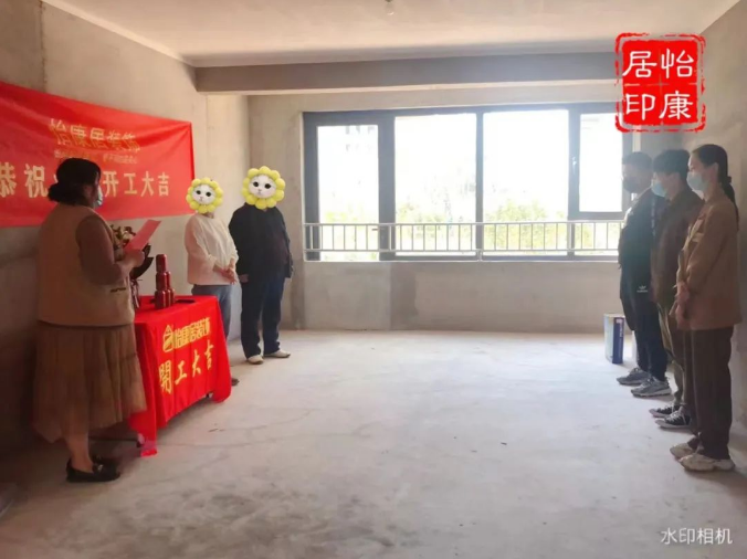 【芳菲四月天 · 開工大吉】連續(xù)開工兩戶，恭祝兩位業(yè)主福宅開工大吉！