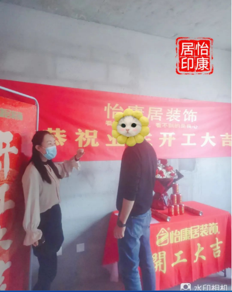 【芳菲四月天 · 開工大吉】連續(xù)開工兩戶，恭祝兩位業(yè)主福宅開工大吉！