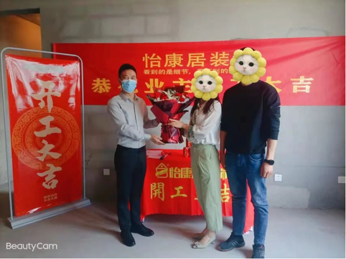 【芳菲四月天 · 開工大吉】連續(xù)開工兩戶，恭祝兩位業(yè)主福宅開工大吉！