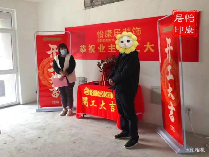 【芳菲四月天 · 開(kāi)工大吉】恭祝西地乾元府王府開(kāi)工大吉！