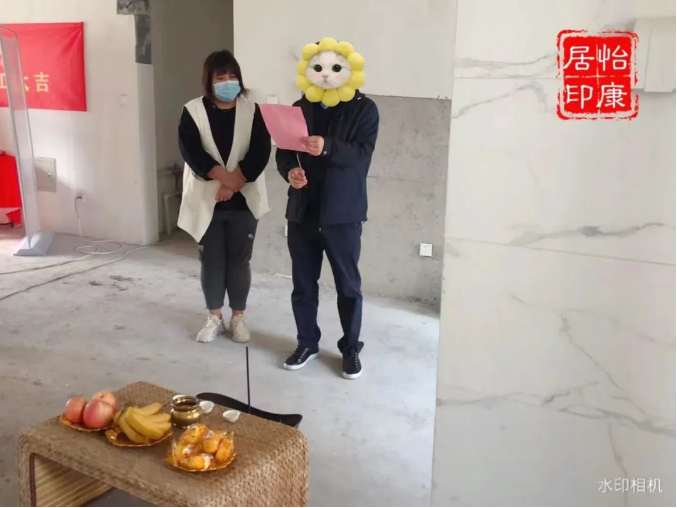 【芳菲四月天 · 開(kāi)工大吉】恭祝西地乾元府王府開(kāi)工大吉！