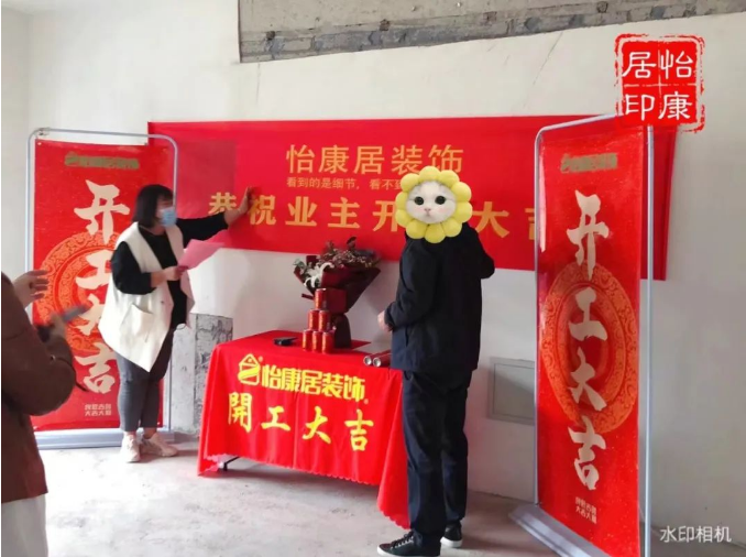 【芳菲四月天 · 開(kāi)工大吉】恭祝西地乾元府王府開(kāi)工大吉！
