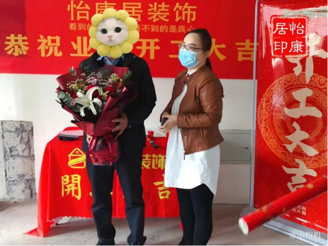 【芳菲四月天 · 開(kāi)工大吉】恭祝西地乾元府王府開(kāi)工大吉！