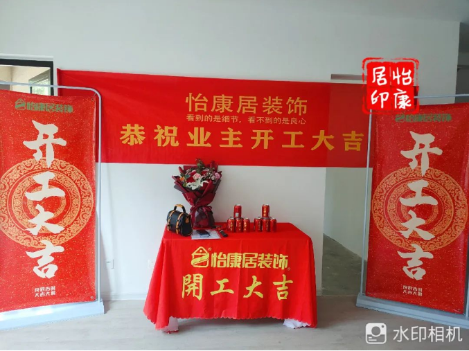 【芳菲四月天 · 開工大吉】恭祝魯商中心?學(xué)林府楊府開工大吉！
