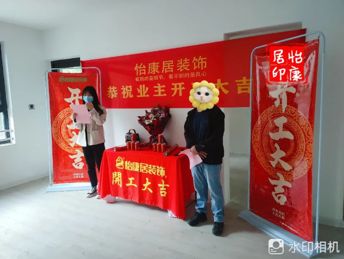 【芳菲四月天 · 開工大吉】恭祝魯商中心?學(xué)林府楊府開工大吉！