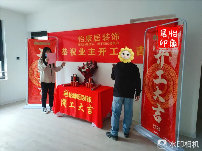 【芳菲四月天 · 開工大吉】恭祝魯商中心?學(xué)林府楊府開工大吉！