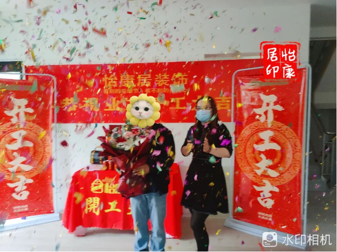 【芳菲四月天 · 開工大吉】恭祝魯商中心?學(xué)林府楊府開工大吉！