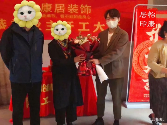 【芳菲四月天 · 開工大吉】恭祝明德苑王府開工大吉！