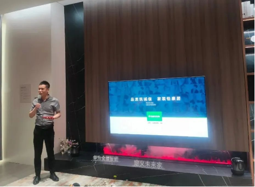 華為全屋智能攜手怡康居裝飾，讓家居智能走進(jìn)千家萬戶！