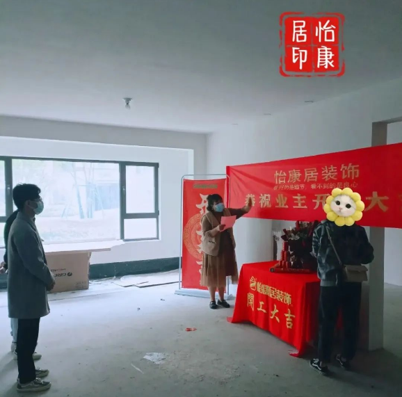【仲夏五月天，開(kāi)工大吉】連開(kāi)兩戶，恭祝兩戶福宅開(kāi)工大吉！
