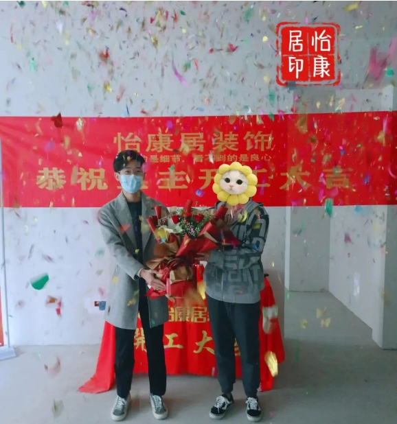 【仲夏五月天，開(kāi)工大吉】連開(kāi)兩戶，恭祝兩戶福宅開(kāi)工大吉！