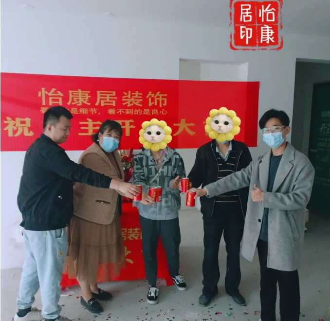 【仲夏五月天，開(kāi)工大吉】連開(kāi)兩戶，恭祝兩戶福宅開(kāi)工大吉！
