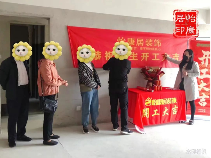 【仲夏五月天，開(kāi)工大吉】連開(kāi)兩戶，恭祝兩戶福宅開(kāi)工大吉！